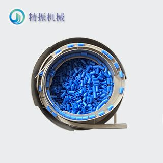 塑料帽震動(dòng)盤(pán)