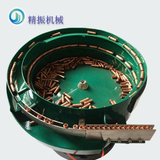 銅帽自動(dòng)送料振動(dòng)盤(pán)