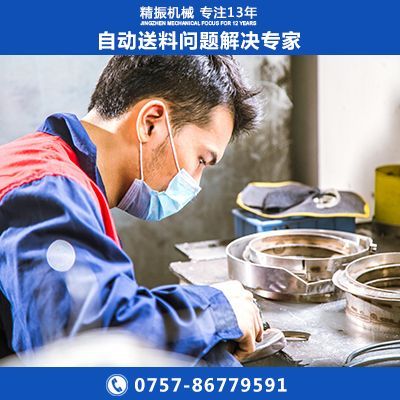 滾柱白震動(dòng)盤(pán)
