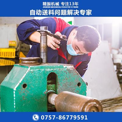 溫控器行業(yè)膠座振動(dòng)盤(pán)