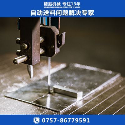 碳片端子自動(dòng)送料振動(dòng)盤(pán)