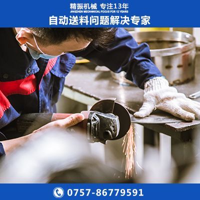 側滾柱雙軌道震動(dòng)盤(pán)