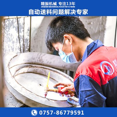 電位器下插線(xiàn)片振動(dòng)盤(pán)