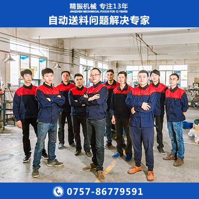 軸套振動(dòng)盤(pán)自動(dòng)上料機