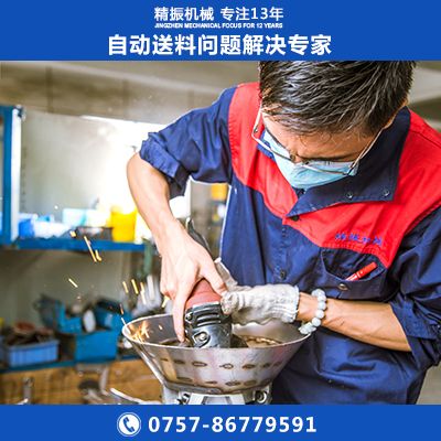 軸承振動(dòng)盤(pán)廠(chǎng)家軸承震動(dòng)盤(pán)