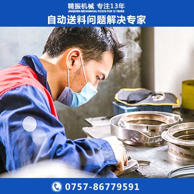 滾柱四軌振動(dòng)盤(pán)