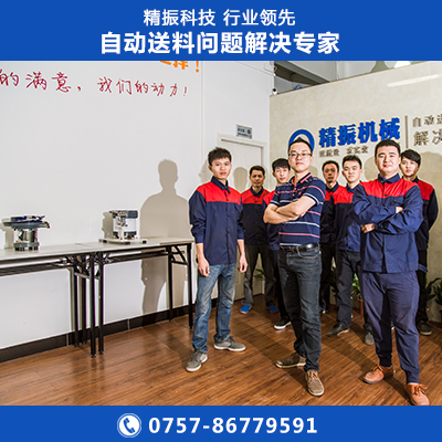 塑料件振動(dòng)盤(pán)自動(dòng)送料